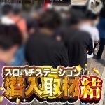 agen casino igkbet online Super heinz bet365 berhasil mencapai Kyoto International dengan kekalahan penutupan